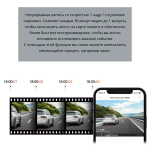 Видеорегистратор 70Mai M300