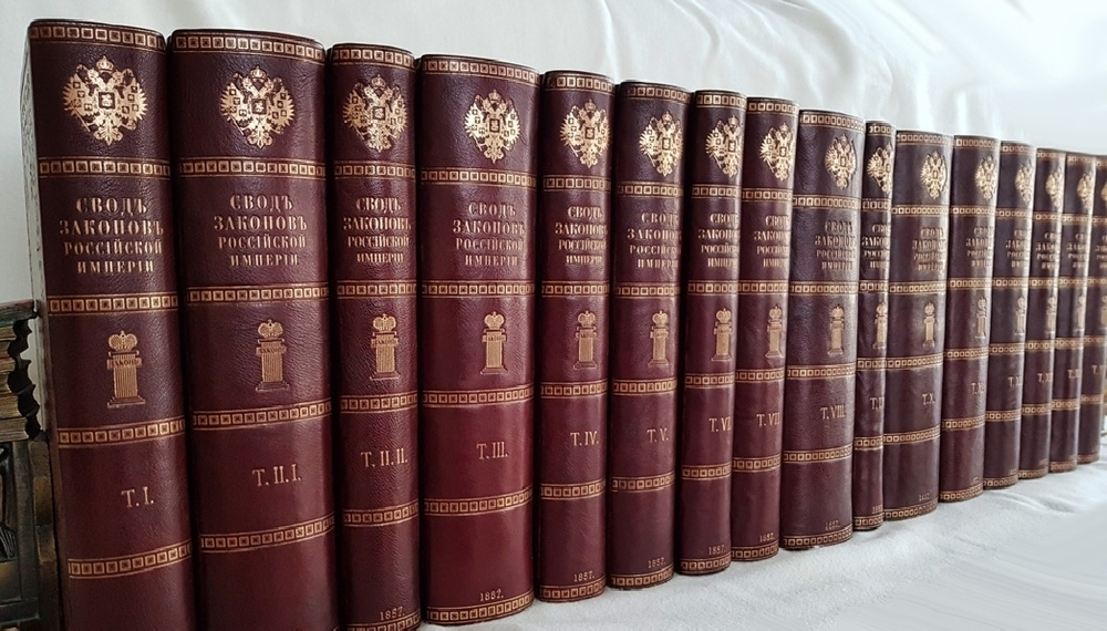 "Свод законов Российской Империи". М.М. Сперанский и другие сотрудники Второго отделения.  Под ред. Д.Н. Блудова. 1857г. Комплект.