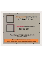 Рамка 40x60 для постера и фотографий