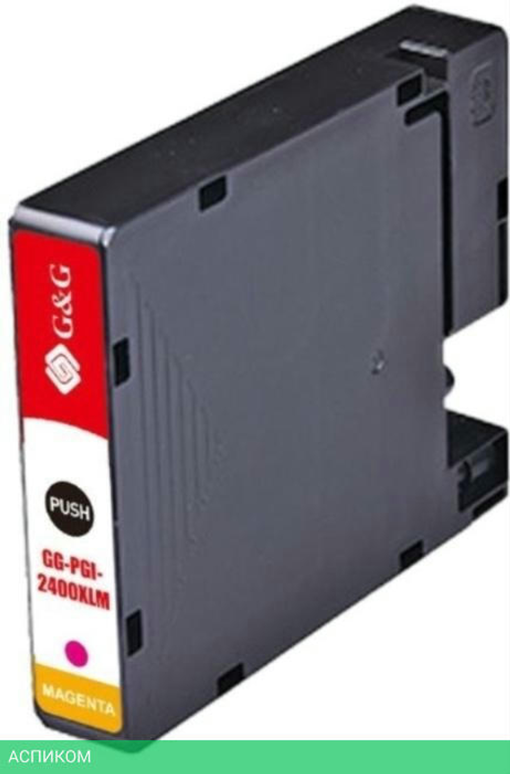 Картридж G&G GG-PGI-2400XLM пурпурный