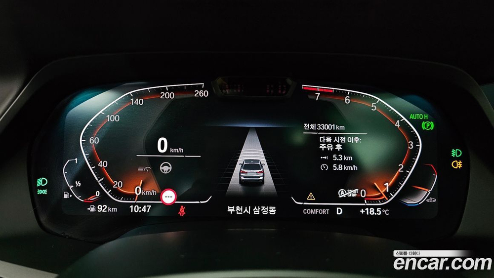BMW X7 (G07) xDrive 40i Design Pure Excellence 6-и местный (09.2021)