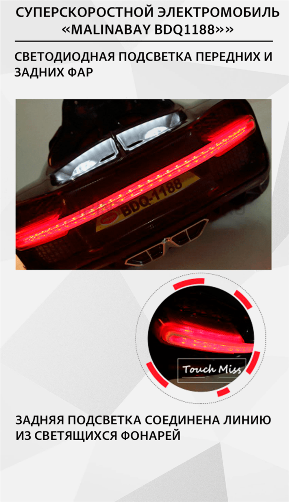 Суперскоростной электромобиль "MalinaBay BDQ1188",оранжевый