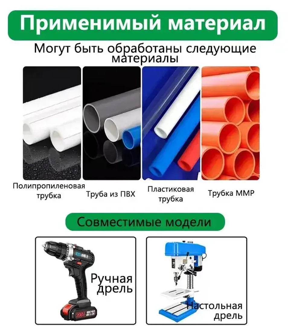 PPR подъемные сверла 20/25/32 для расширения водопроводных пластиковых полипропиленовых труб и фитингов, конусный набор 3 шт. ступенчатых сверл для деревообработки, зенкер спиральный ппр для пайки