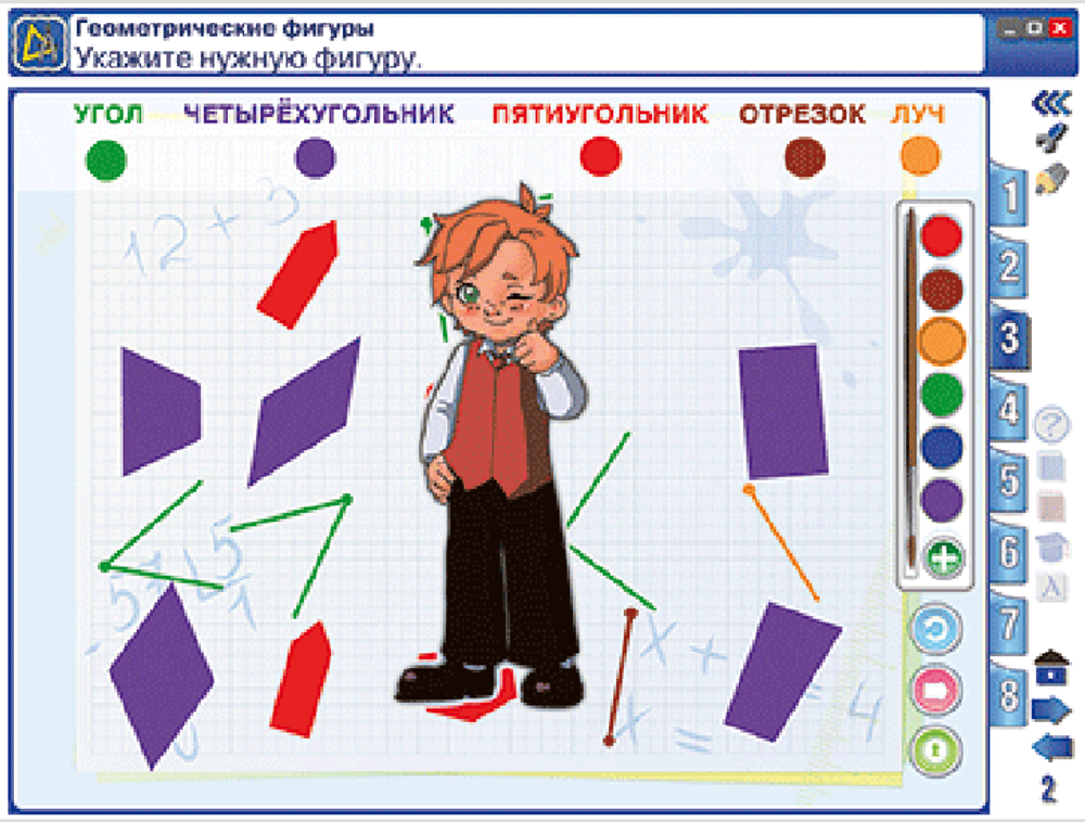 Наглядная школа. Математика 3 класс. Геометрические фигуры и величины. Текстовые задачи.