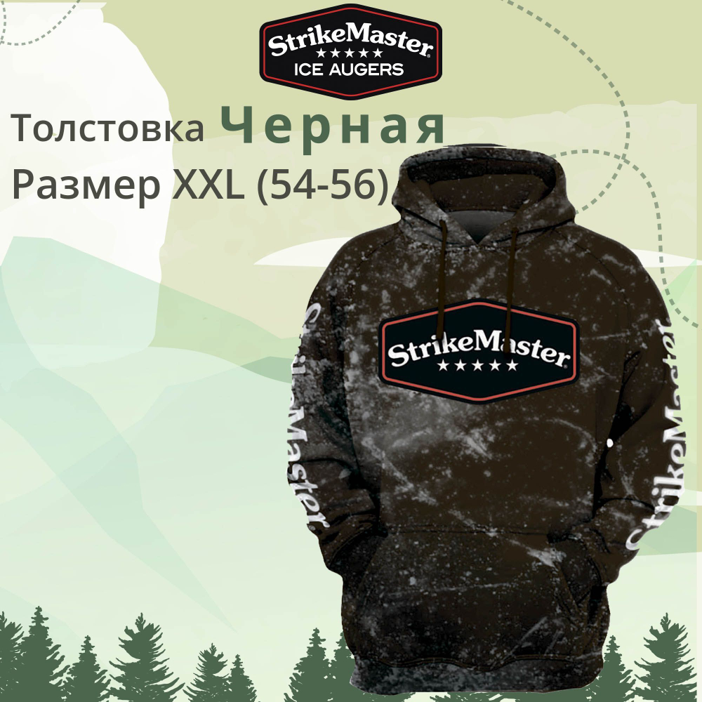 Толстовка Strikemaster красная, размер L