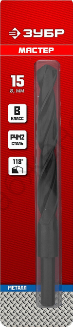 ЗУБР МАСТЕР 15.0х169мм, Сверло по металлу, проточенный хвостовик, сталь Р4М2, класс В