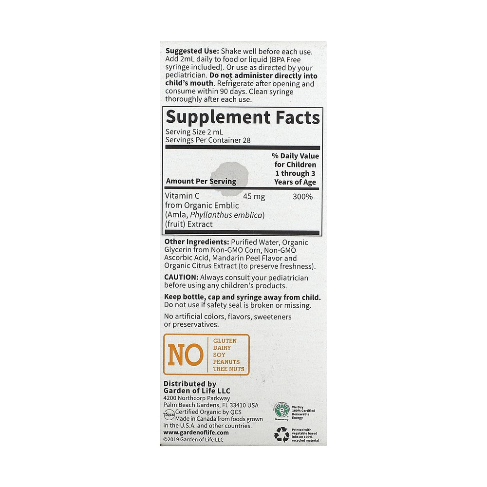 Garden of Life, жидкий витамин C, для детей, 45 мг, 56 мл (1,9 жидк. унции)