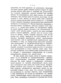 Очерки по общей теории государства | Н.Н. Алексеев
