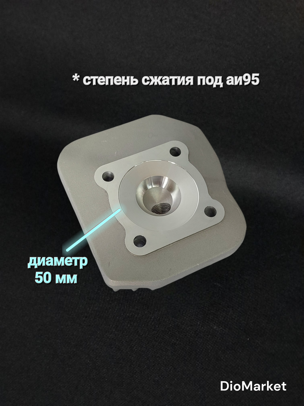Поршневая+голова Хонда дио18 27/такт24 30 51/леад20 90сс SEE