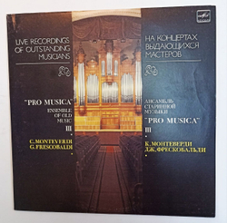 Винтажная виниловая пластинка Ансамбль старинной музыки Pro Musica, C. Monteverdi G. Frescobaldi Pro Musica Ensemble Of Old Music. 3 К.Монтеверди Дж. Фрескобальди (СССР 1986)