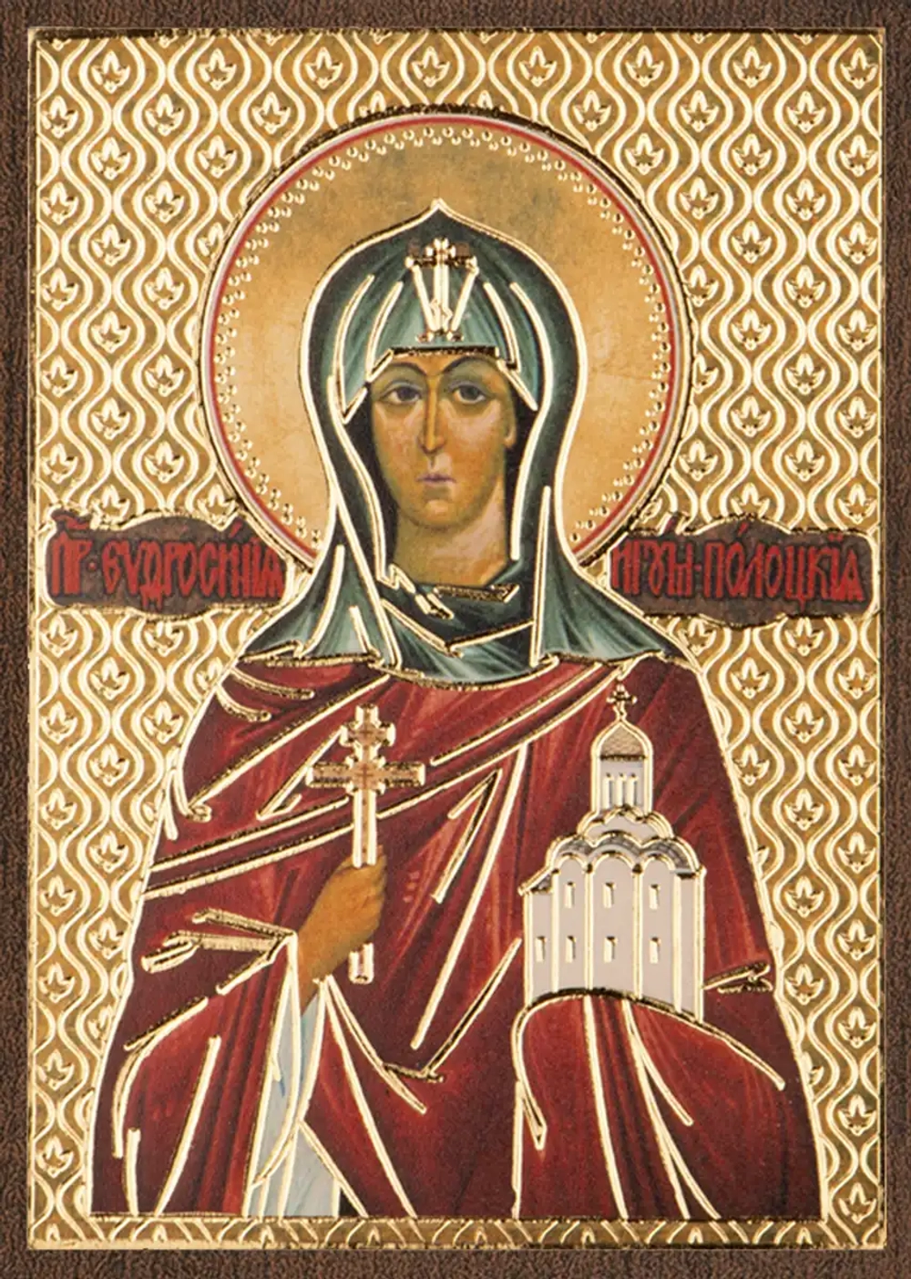 Икона "Евфросиния Полоцкая" 6х9 на МДФ-6