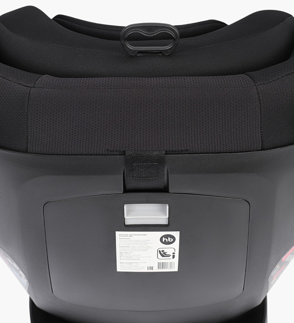 Автокресло Happy baby Reex 0-36 кг black