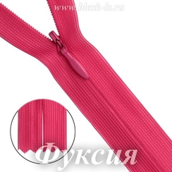 Молния потайная пл/мет-1, Фуксия