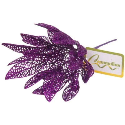 Ветка декоративная «Сказочный листопад» 25 см, Фиолетовый