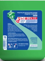 HausHerz Средство для мытья посуды Глицерин и Алое вера 5л