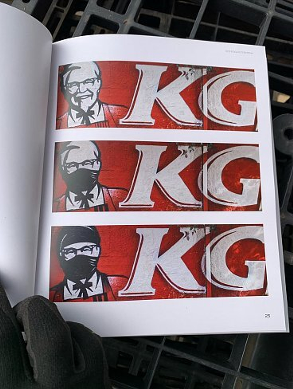 КНИГА Spyder "Не называй меня художник"