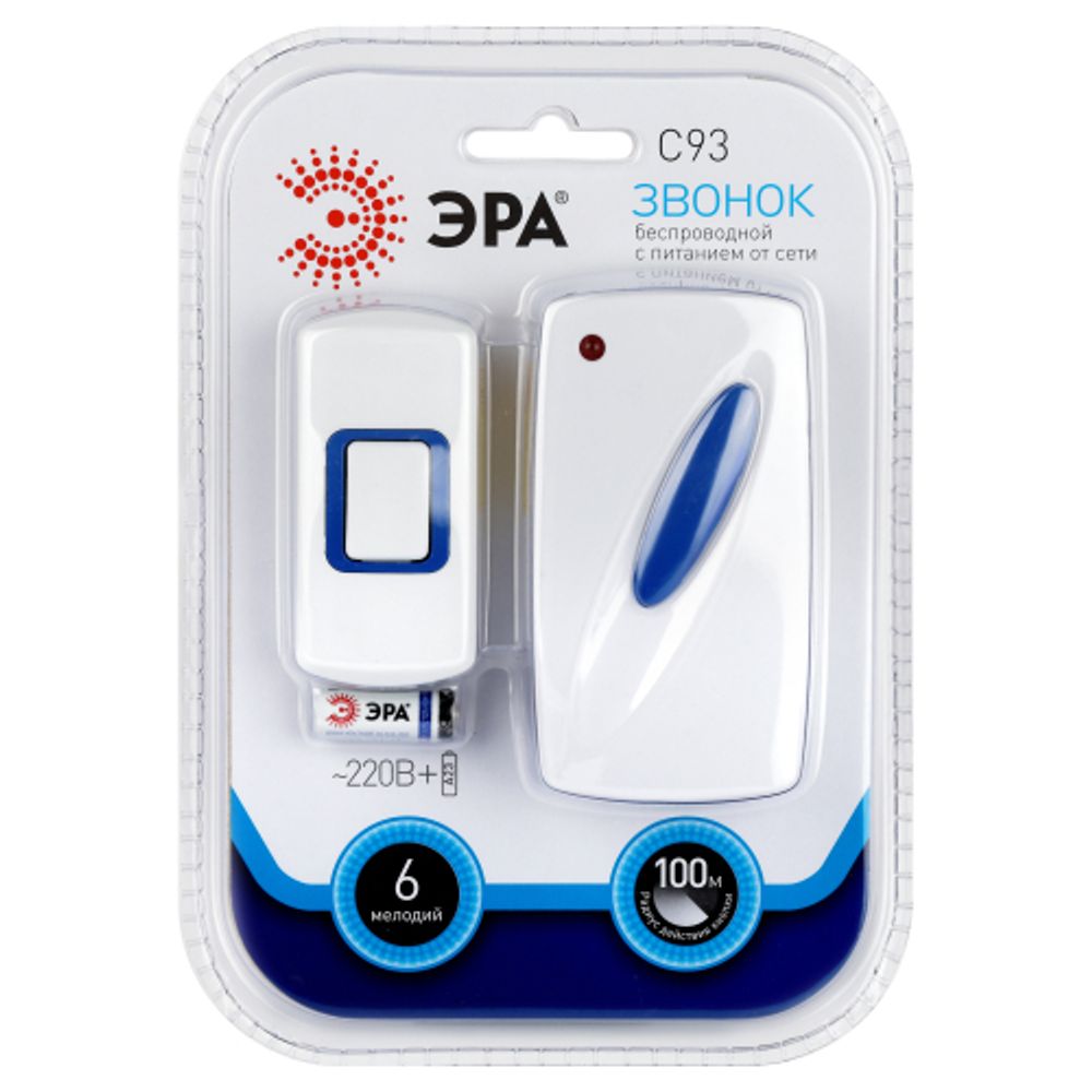 Звонок дверной ЭРА C93 беспроводной от сети белый с синим 6 мелодий | Электрозвонки беспроводные