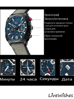 Часы наручные кварцевые CURREN на кожаном ремешке, черный/серый W8450-01