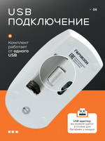 Комплект беспроводной клавиатура+мышь Гарнизон, GKS-160-W