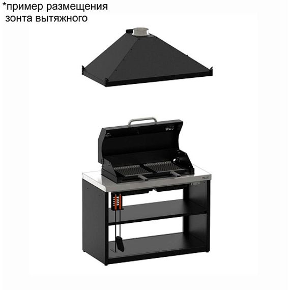 Зонт вытяжной для мангала SMART-1200 (HS-GZ-01) Helios