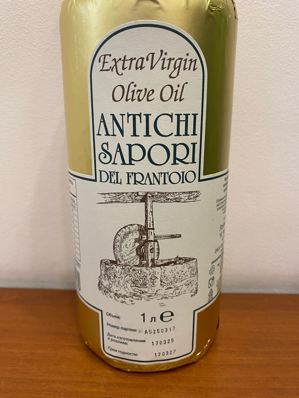 Оливковое масло НЕФЛЬТРОВАННОЕ Il Frantoio Non Filtrato Extra Virgin 1л, Италия