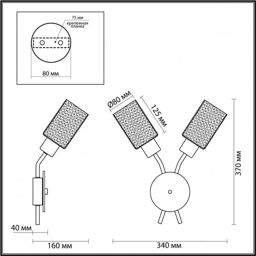 Бра Lumion Fern 4492/2W