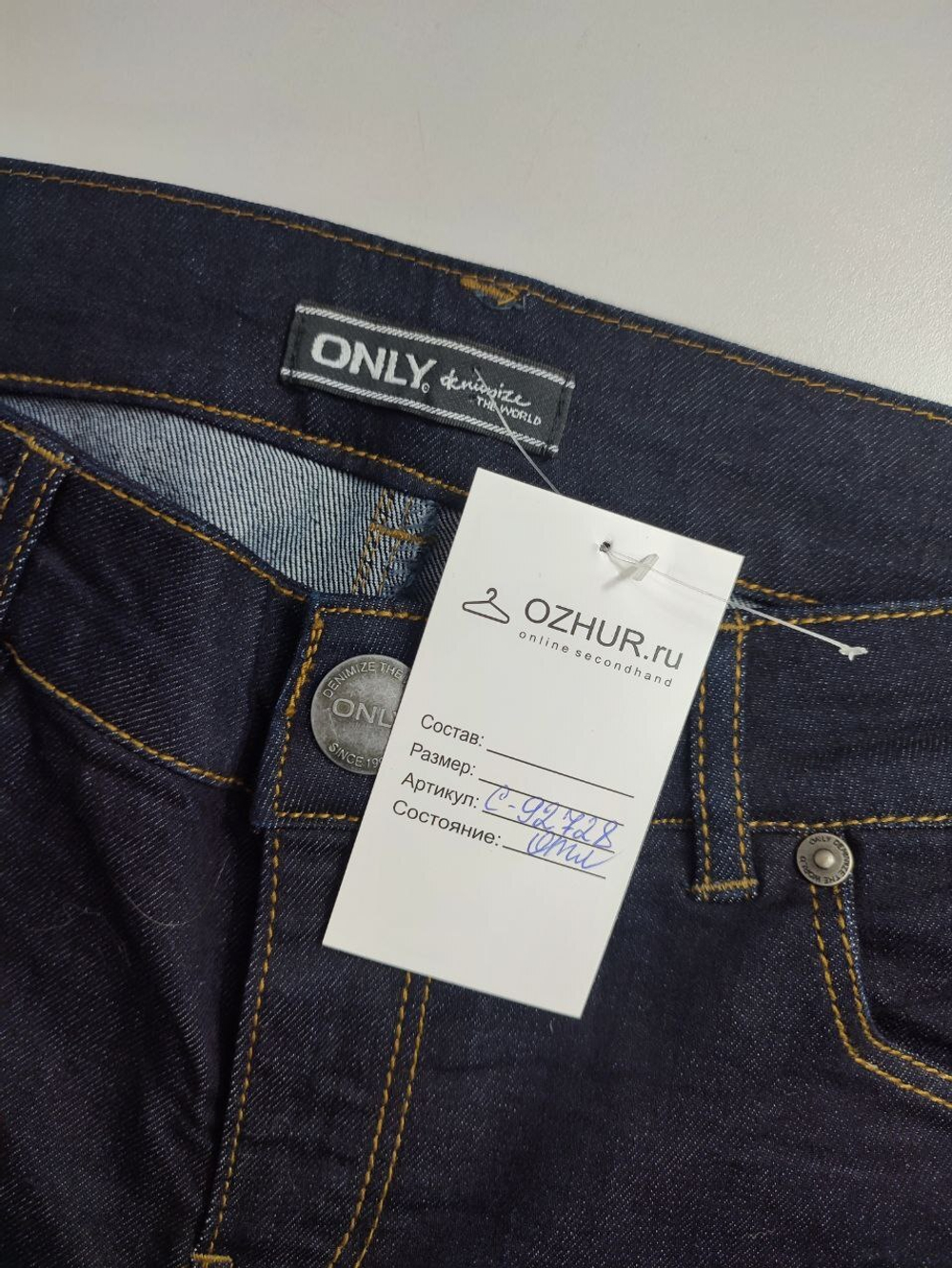 Бриджи Only повседневные 42 размер
