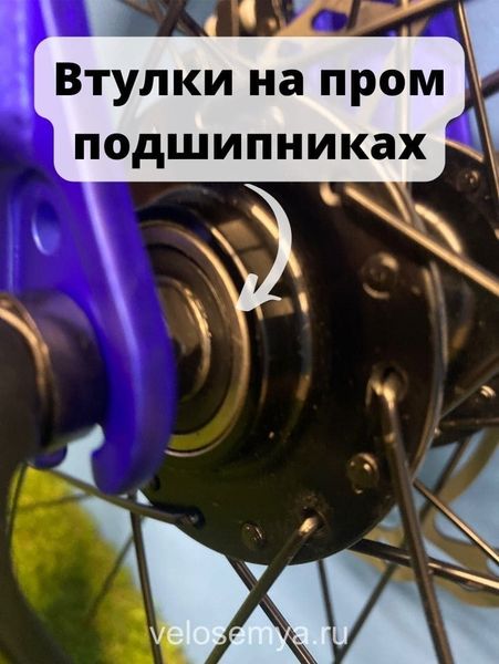 Велосипед подростковый 24 дюйма Stels Navigator 450 MD