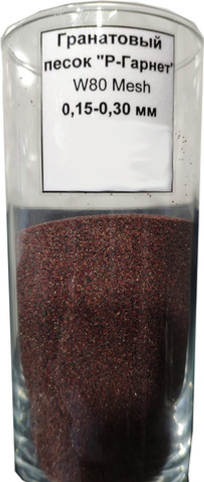 Гранатовый песок 0,15 - 0,3 (80 mesh), 25 кг