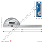 ЗУБР 100 мм, нерж. сталь, транспортир, Профессионал (34292_z01)