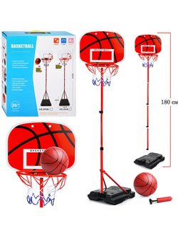 Игра спортивная Баскетбол Юный игрок (высота 180 см.) 002B3