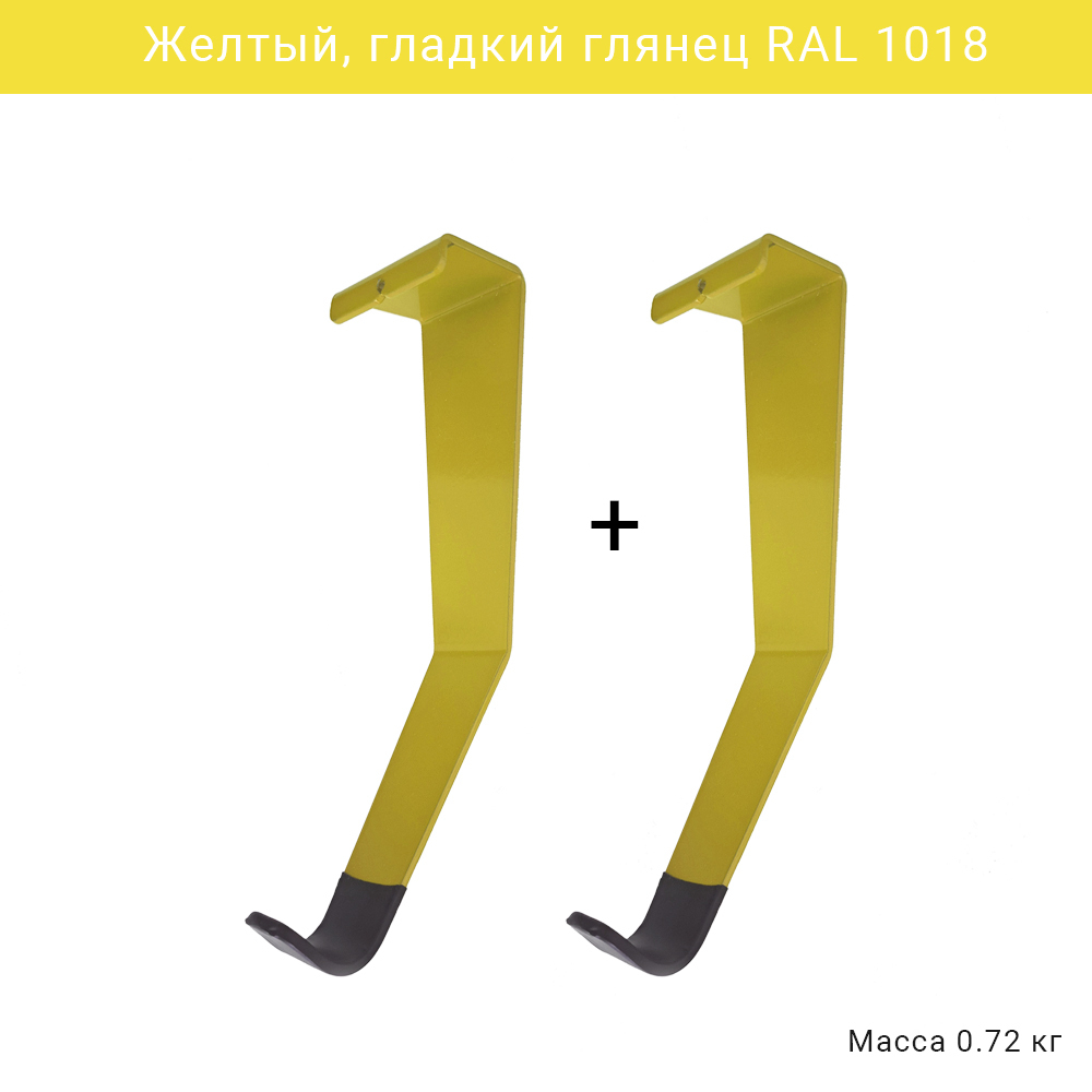 Кронштейн под полку IF для хранения велосипеда