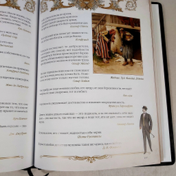 Книга в переплёте из натуральной кожи "Книга власти, богатства и успеха"