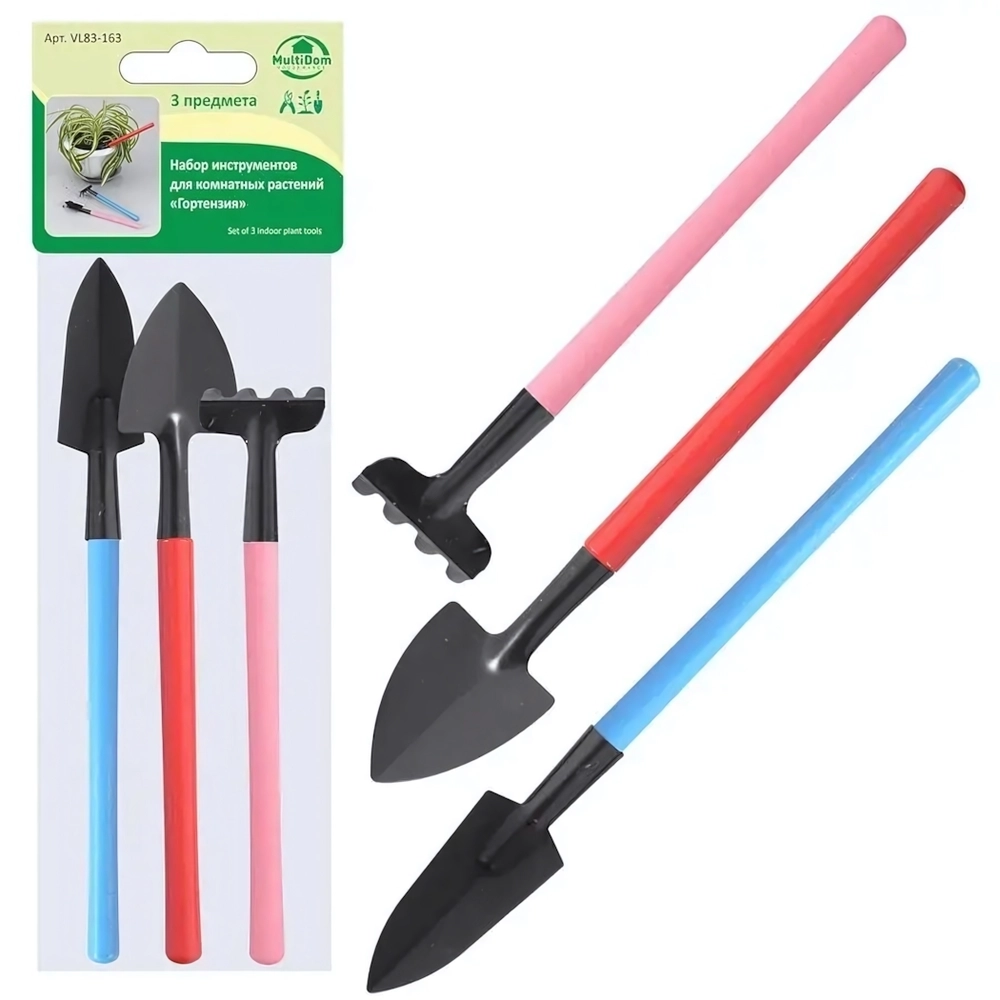 Набор инструментов для комнатных растений Гортензия. 3 предмета. VL83-163