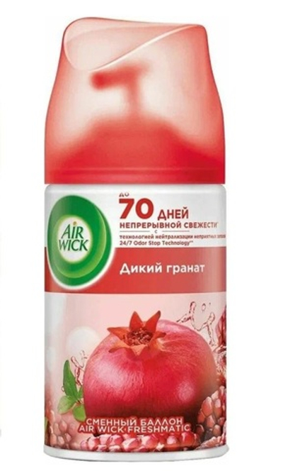 Освежитель воздуха AIRWICK (сменный блок-запаска) 250 мл., Дикий гранат (1/6)