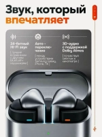 Наушники беспроводные с микрофоном Galaxy Buds 3 Pro, Bluetooth, USB Type-C, серый, графит