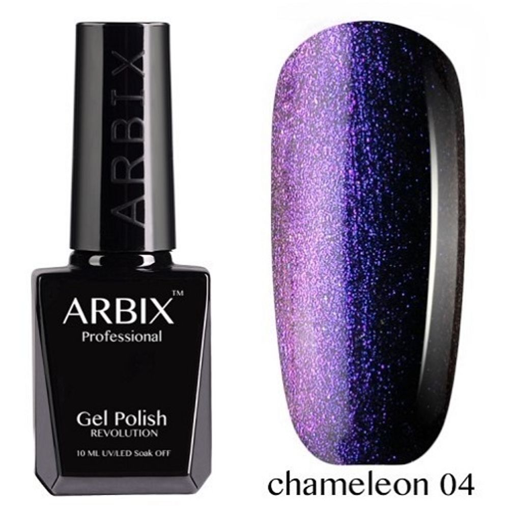 Arbix гель лак chameleon №04