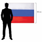 Флаг России 90х135 см без герба прочный с влагозащитной пропиткой полиэфирный шелк STAFF (2 штуки в упаковке)