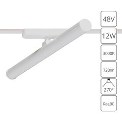 Магнитный трековый светильник Arte Lamp