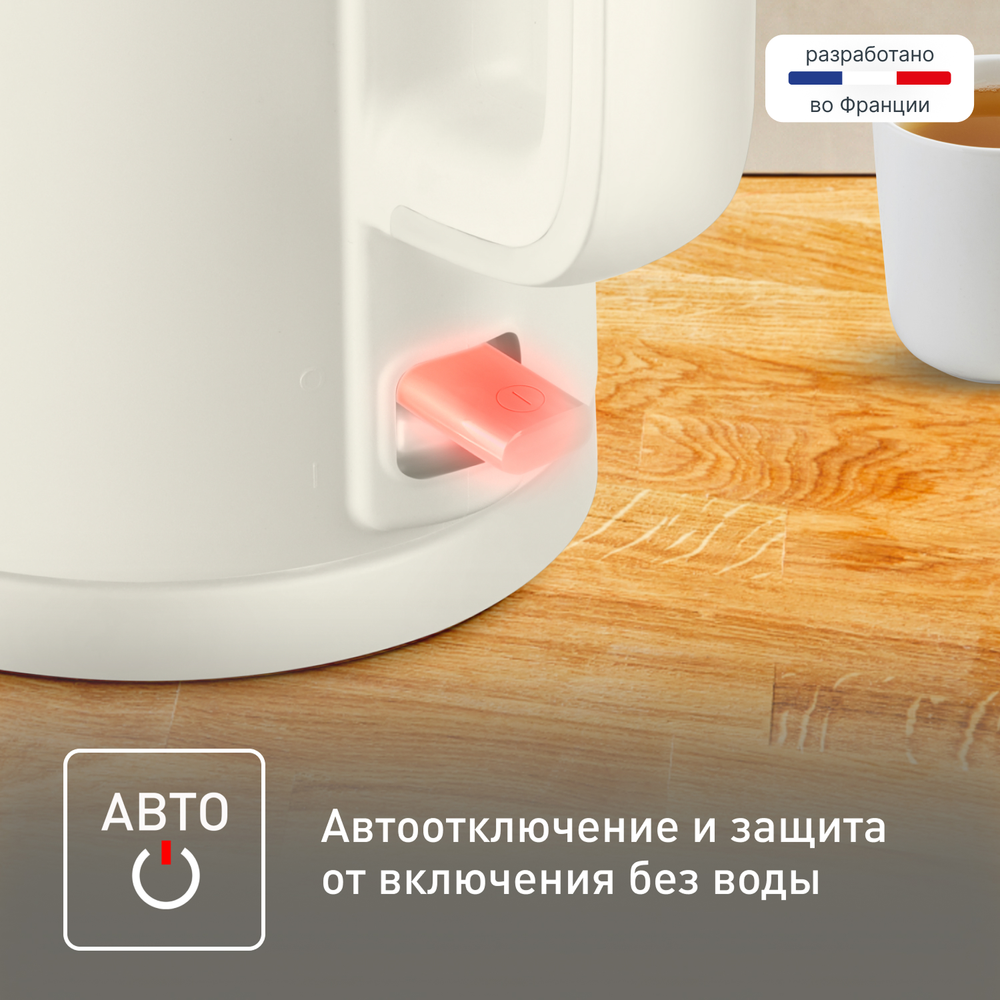 Чайник Tefal Thermo Protect KO140AE0