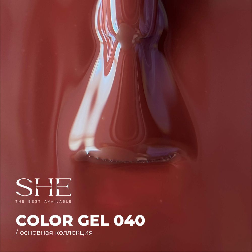 She Гель-лак 040, 10мл