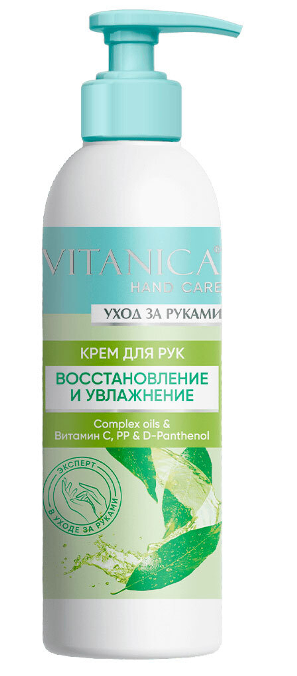 Крем для рук Vitanica Восст\увлажнение 200 мл