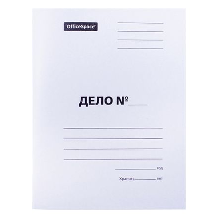 Папки и короба архивные