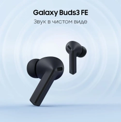 Наушники Samsung Galaxy Buds 3 FE R420 SM-R420NZKACIS