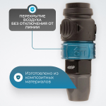 WDK-840SPS Композитное пневматическое быстроразъёмное с предохранителем, крепление под гайку 8x12мм