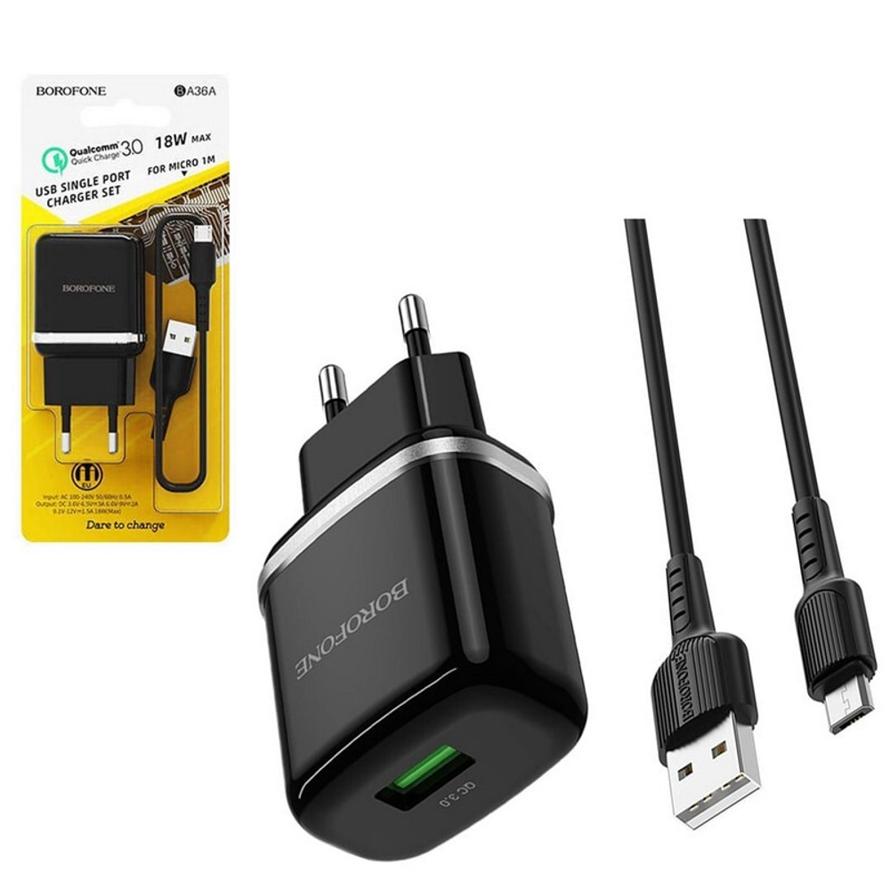 Сетевой адаптер питания BOROFONE BA36A 2USB QC 3.0 + кабель Micro (черный)