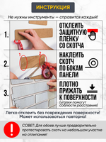 Панели самоклеящиеся для стен, деревянные рейки, 5см, Белый лак