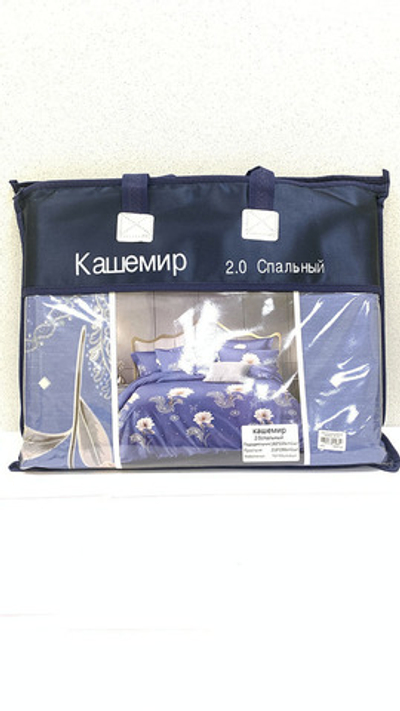 Постельное бельё Кашемир 180*220