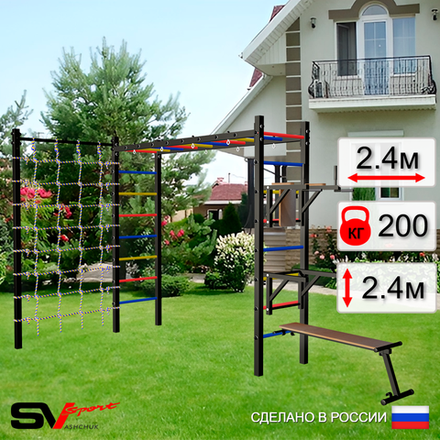 Уличная шведская стенка Sv Sport рукоход с комплектом турник прямой У5474 (Брусья/Стойка/Скамья/Сетка)