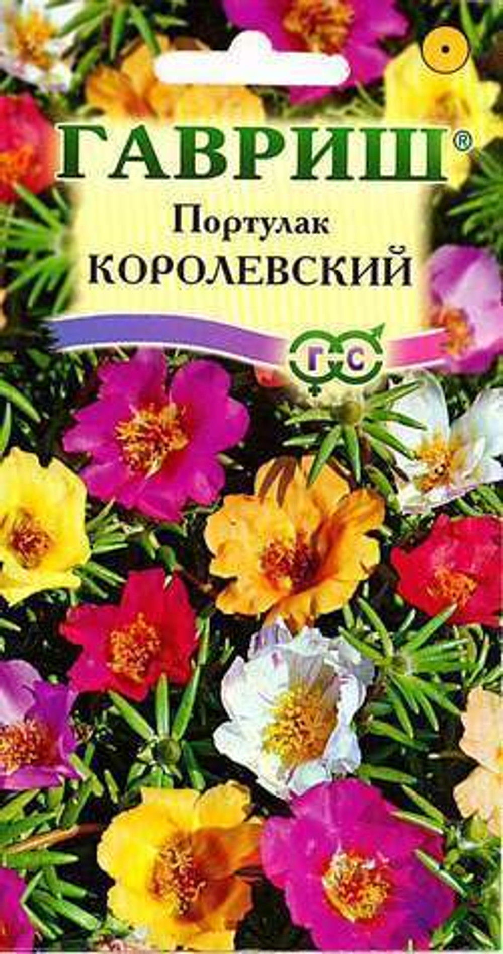 Портулак Королевский смесь крупноцветковый 0,1 г серия Альпийская горка Гавриш